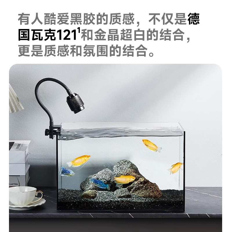yee超白鱼缸玻璃家用桌面客厅生态小型乌龟缸黑胶南美缸造景全套
