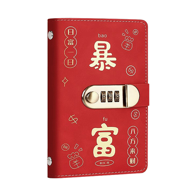 知远皮面密码款存钱本笔记本