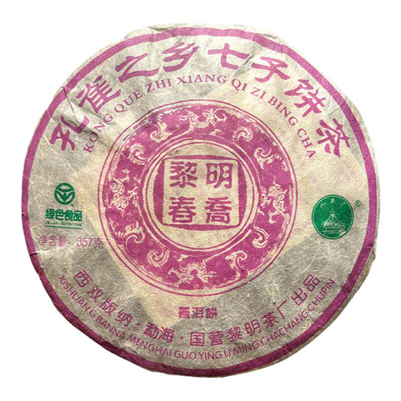 八角亭熟茶普洱茶陈香浓郁