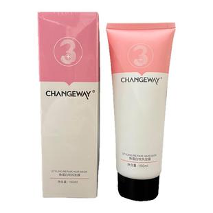 3+角蛋白吹风发膜修复毛躁干枯受损毛鳞片柔顺保湿光泽免洗护发素