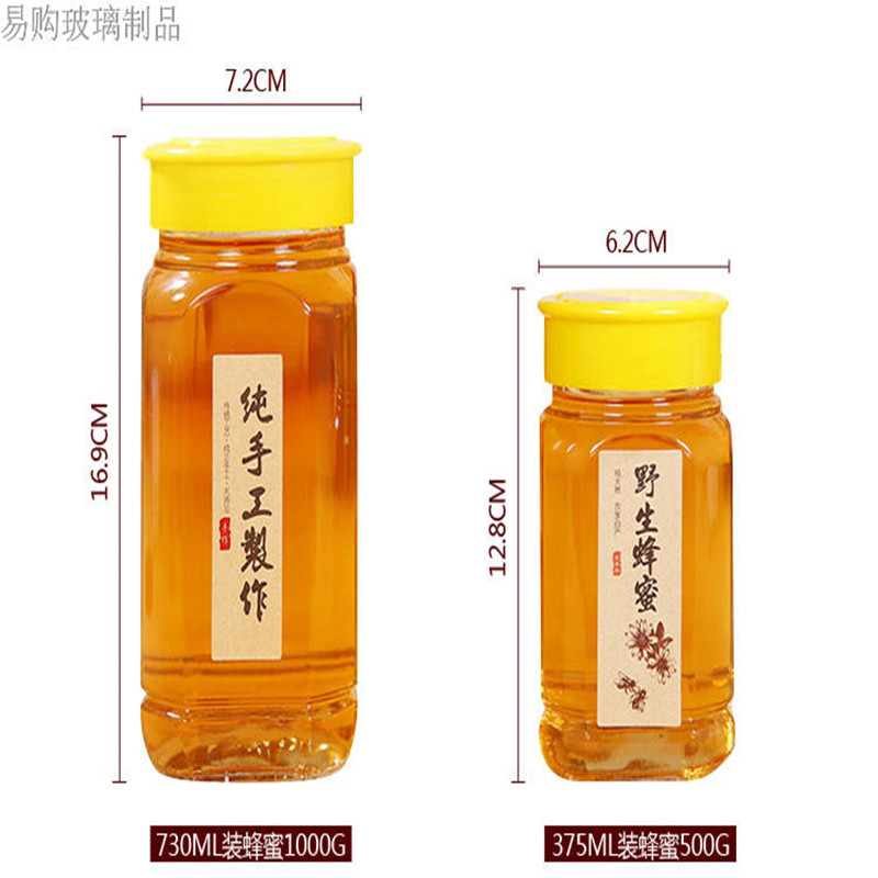 玻璃蜂蜜瓶八角密封玻璃罐500g1000g储物罐果酱瓶燕窝空瓶罐头瓶