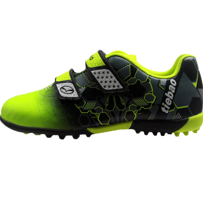 小童足球鞋碎钉28码青少年男女幼儿童防滑耐磨魔术贴小学生训练鞋