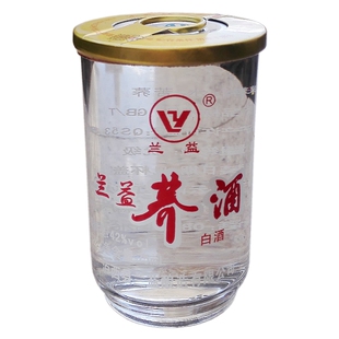 兰益荞化香荞酒42度75ml*20杯装整箱 正宗云南老荞花香清香型白酒