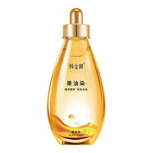 韩金靓泡泡染果油染发剂植物纯流行天然黑茶色官方正品男女通用