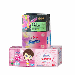 安妮娜棉面迷你护垫165mm30片装 20片盒装经期前后少量使用姨妈巾