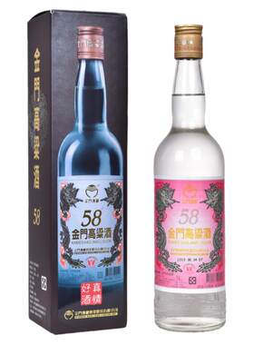 金门高粱酒红标白金龙58度600ml