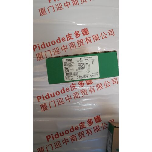 询价LU2B12B 双向动力底座