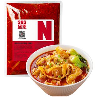 麻辣红油抄手调料辣椒油商用四川重庆老麻抄手调料包水饺餐饮开店