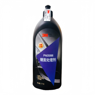 3M抛光蜡5954粗蜡5973中蜡5996细蜡5990保养剂汽车划痕抛光处理剂