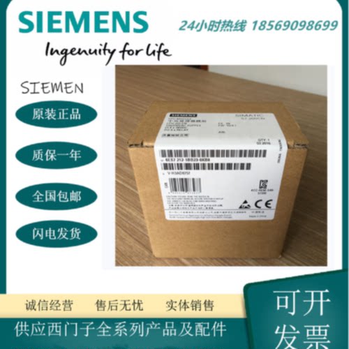 议价西门子原装PLC CPU222CN 6ES7212 6ES7 212-1BB23/1AB23-0XB8