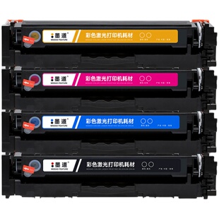 惠普M283fdw硒鼓 适用惠普206a硒鼓 Color LaserJet Pro MFP M283fdn M282nw M255dw打印机墨盒 惠普207a硒鼓