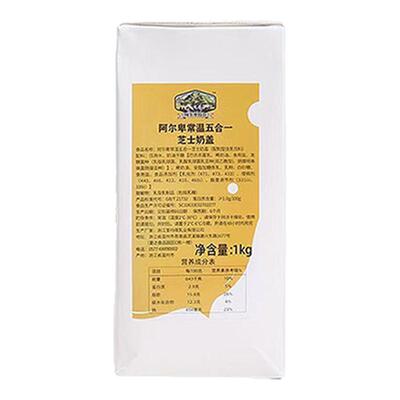圣吗哪阿尔卑牧谷芝士奶盖