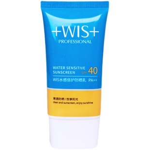 WIS水感倍护防晒乳 不油腻防晒霜隔离面部全身防紫外线素颜女正品