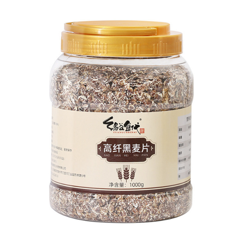 高纤低脂黑麦片健身代餐