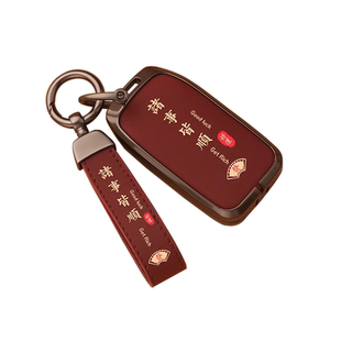 适用于荣威RX5钥匙套新款名爵6i5/i6壳D7扣MG领航MG5科莱威CLEVER