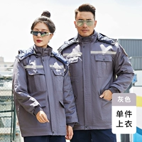 Серый двойной отражающий 8648