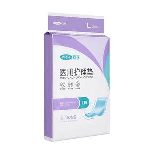 可孚医用护理垫月子姨妈经期专用孕产妇产褥垫一次性床单60*90cm