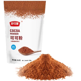 舒可曼可可粉抹茶粉组合共200g冲饮烘焙蛋糕面包脏脏包提拉米苏