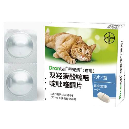 拜耳拜宠清猫咪驱虫药体内外一体恩倍多成幼猫体内同驱官方授权