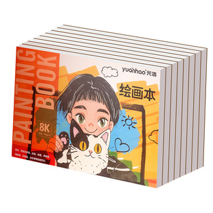 幼儿园专用图画本A5空白儿童彩铅画画本子A4加厚硬壳丙烯马克笔绘画本8开初中生美术不透色漫画本16k手绘本