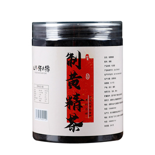 西藏野生鸡头黄精茶多蒸多晒制黄精250g山男经方缘中药材无硫本色