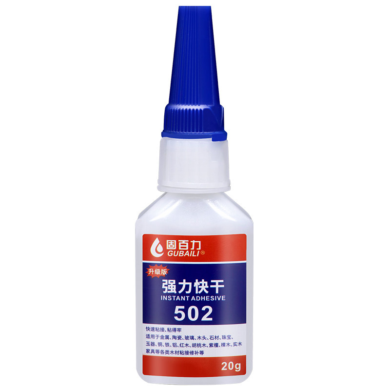 固百力502胶水多功能快干胶强力胶万能胶透明韩401环保粘得牢粘塑