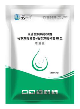 安牧渔蛋多多增蛋宝兽禽通用饲料