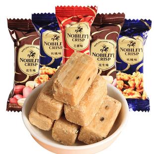 汇福园真果仁酥心糖结婚庆喜糖果500g混合花生酥糖糖果小零食散装