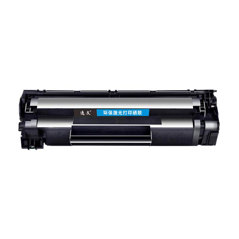 逸文适用惠普HP Laser Jet P1108黑白激光打印机硒鼓粉盒P1108Pro p1106墨盒墨粉CC388A易