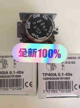 议价正品ABB断电延时继电器 TP40IA （0.1-40s），