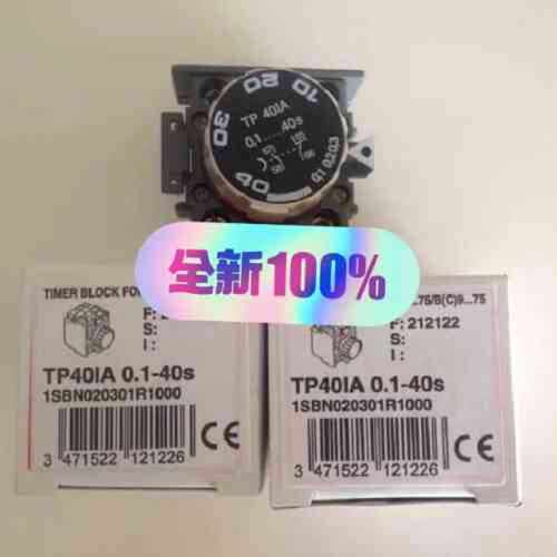 议价正品ABB断电延时继电器 TP40IA （0.1-40s），