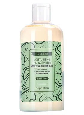 OriginOasis修复肌肤补水精华水