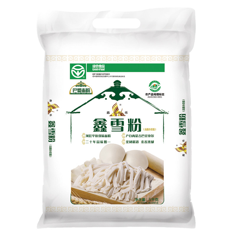 鑫乐鑫雪粉5kg内蒙古河套平原高筋面粉家用面粉饺子馒头通用面粉