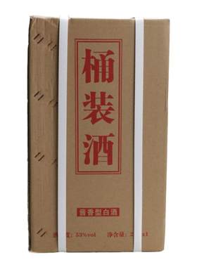 纯粮坤沙老掌柜5000ML53