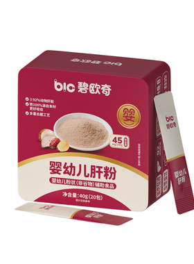 碧欧奇高铁猪肝鹅肝粉辅食拌饭料