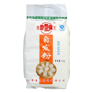鲁王自发粉2斤无需添加酵母中筋面粉1kg包子馒头月饼披萨烘焙原料