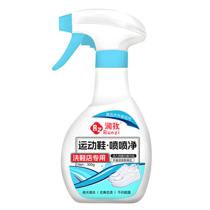 润孜运动鞋喷喷净小白鞋清洗神器免洗去黄去污渍一擦白增白清洁剂