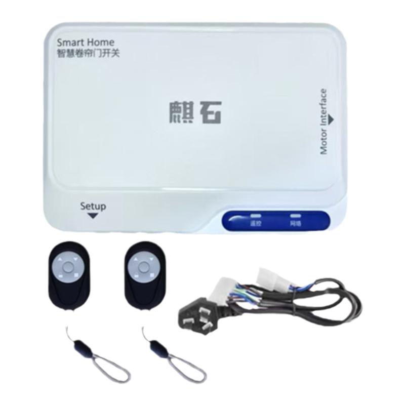 卷帘门控制器4G网络手机app远程开卷闸电动车库伸缩门遥控器