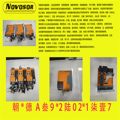 BampR贝加莱ACOPOSMICRO100D驱动器80XVD100PD.C001A维修议