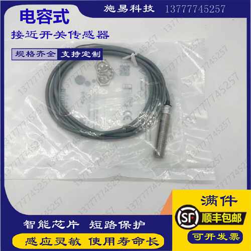 议价博恩斯坦KIB-M18PS/005-KL2VI KIB-M18NS/005-KL2I
