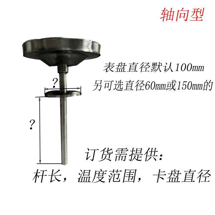 WSS414双金属温度计快装卡盘箍卫生食品工业锅炉管道表径向机械式