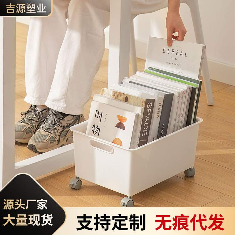 新品 带盖收纳箱桌下书本可移动带轮书箱学生装放书籍整理箱防尘