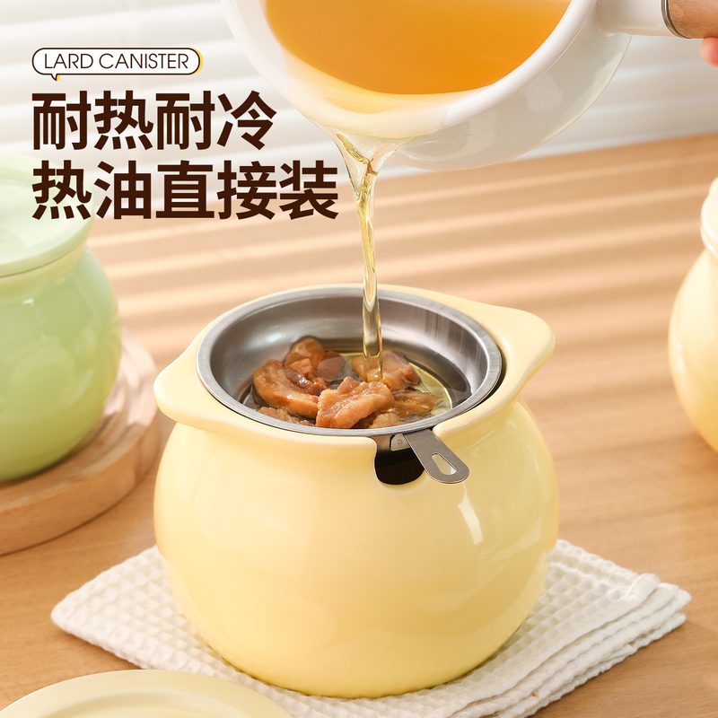 猪油罐家用陶瓷耐高温食品级荤油罐带盖辣椒油专用罐子厨房储油罐