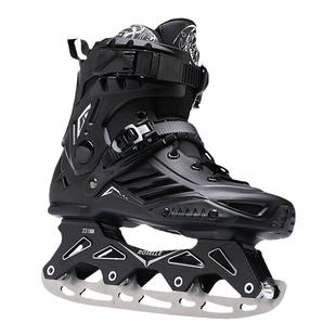 洛神轮滑冰刀两用鞋成人男女大学生可换冰刀平地花式溜冰鞋互换