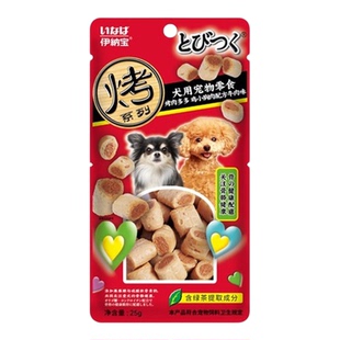 伊纳宝狗狗零食烤肉多多适口性好营养美味小型犬互动奖励口味多