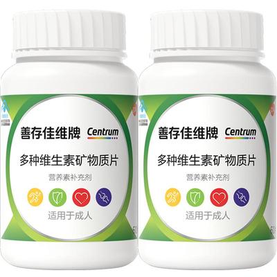 善存佳维成人多种维生素片