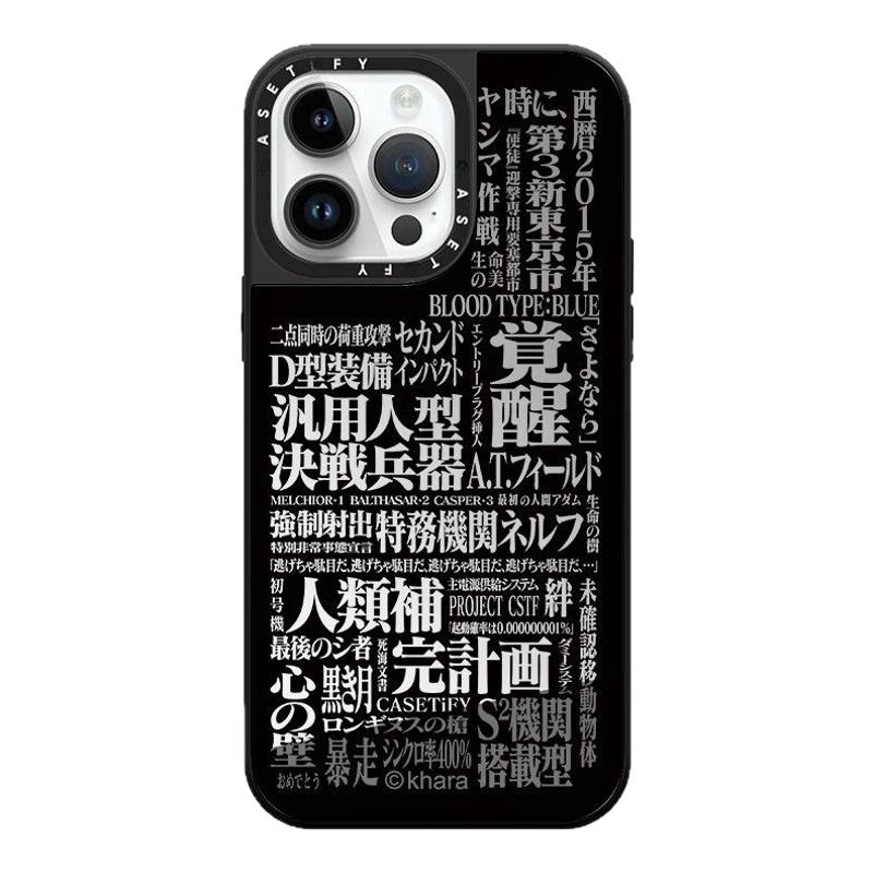 苹果EVA联名iPhone17Promax