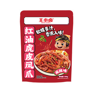 王小卤虎皮凤爪红油川香麻辣味鸡爪解馋休闲美味小吃即食下酒菜