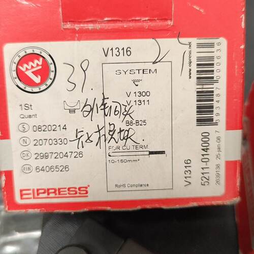 询价-ELPRESS 液压工具模具