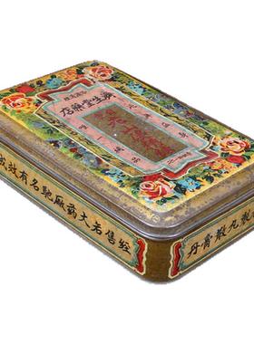 中医文化博物馆古董收藏